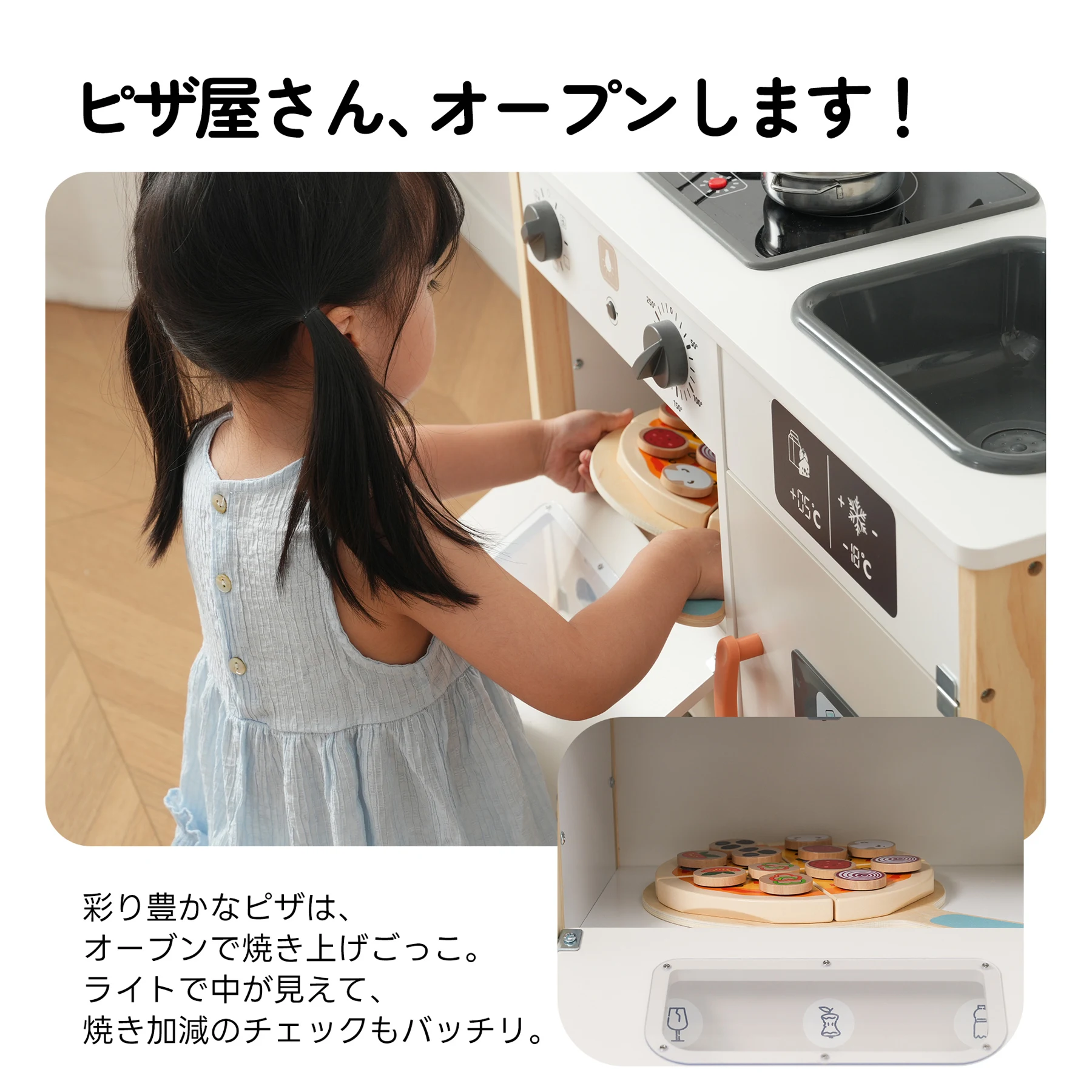 おままごと キッチン 本物みたいピザ付き 泡立て器 木製 コーヒーメーカー 台所 調理器具付き 知育玩具 コンロ 冷蔵庫 製氷機 電子レンジ 家事 おもちゃ キッズ ベビー 誕生日 プレゼント【ホワイト】