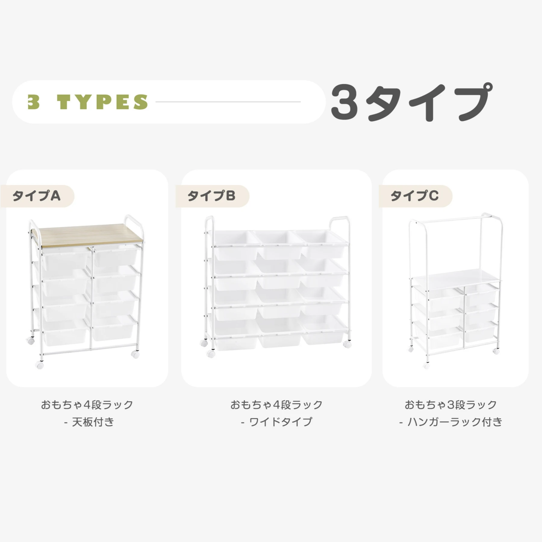 おもちゃ収納ラック 4段 天板付き おもちゃ箱 おもちゃ収納 絵本棚 子供用家具収納 おもちゃ棚 子供 収納ラック 収納ケース スリム ワイドタイプ ラック 玩具箱 おしゃれ シンプル 子供部屋 絵本 こども 大容量 組立簡単 入学 入園 出産祝い プレゼント