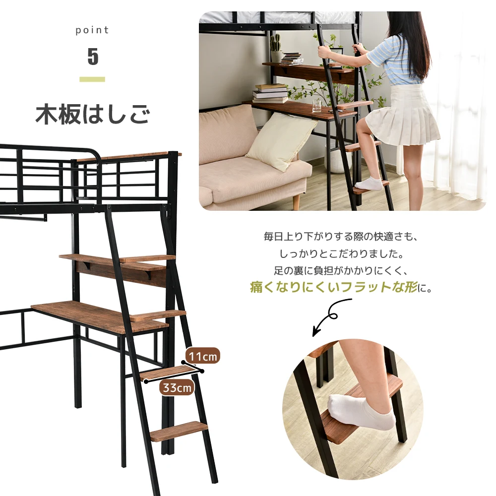 システムベット ロフトベッド シングル コンセント付き デスク付き デスク移動でき ハシゴ階段 耐荷重150kg 高さ170cm 北欧風 二段ベッド 大人ベッド 一人暮らし 部屋二段ベッド