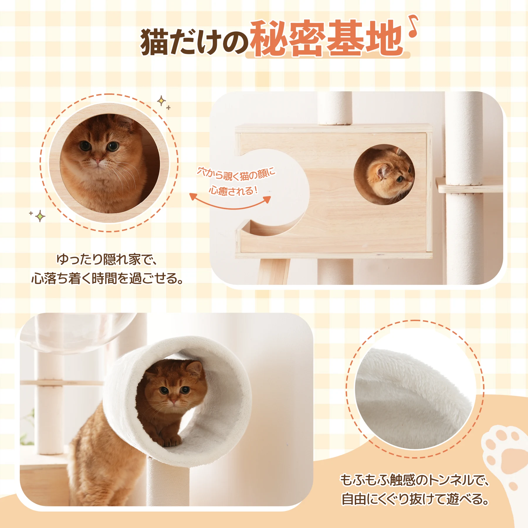 猫タワー 木製 高さ190cm 宇宙船2つ搭載 天然麻ロープ爪とぎポール スロープ もふもふトンネル ゆらゆらおもちゃ付き 展望台 運動不足解消 昇り降りやすい おしゃれ 頑丈 多頭飼い対応 キャットツリー ネコ ペット用品
