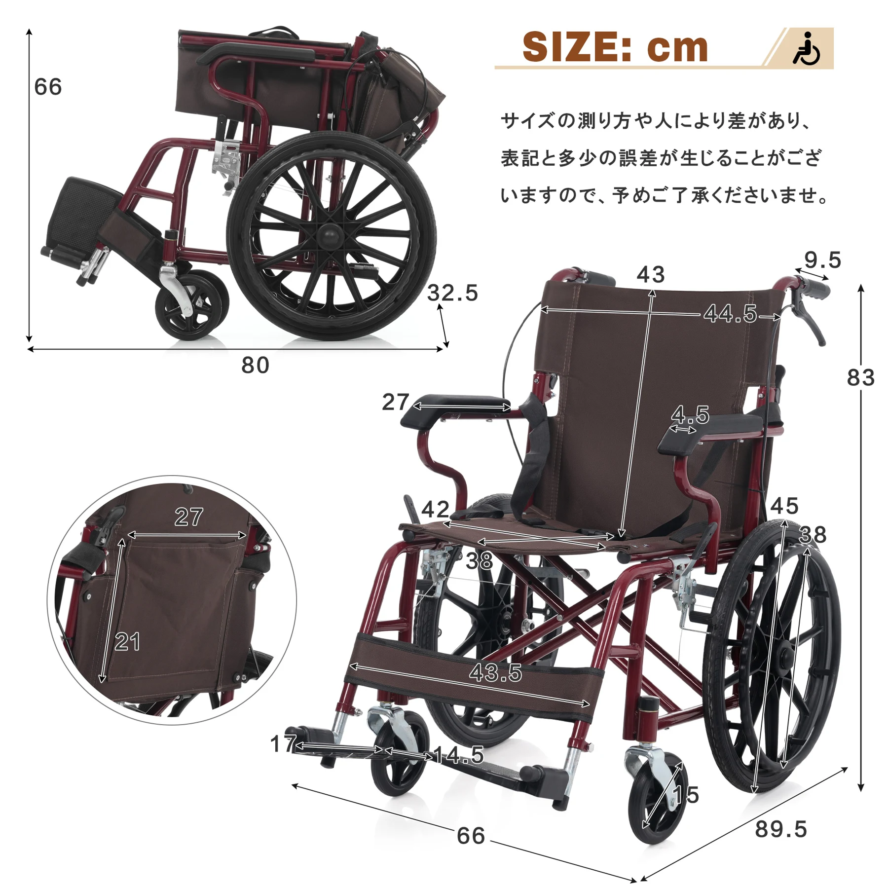 車椅子 1台2役 自走介助兼用 折りたたみ 自立可能 安全ベルト/背面ポケット付き 調整可能フットサポート 介助ブレーキ/駐車ブレーキ搭載 ノーパンクタイヤ 通気性良いシート コンパクト 超軽量車いす 介護用具 福祉用具 【ワインレッド+ブラウン】