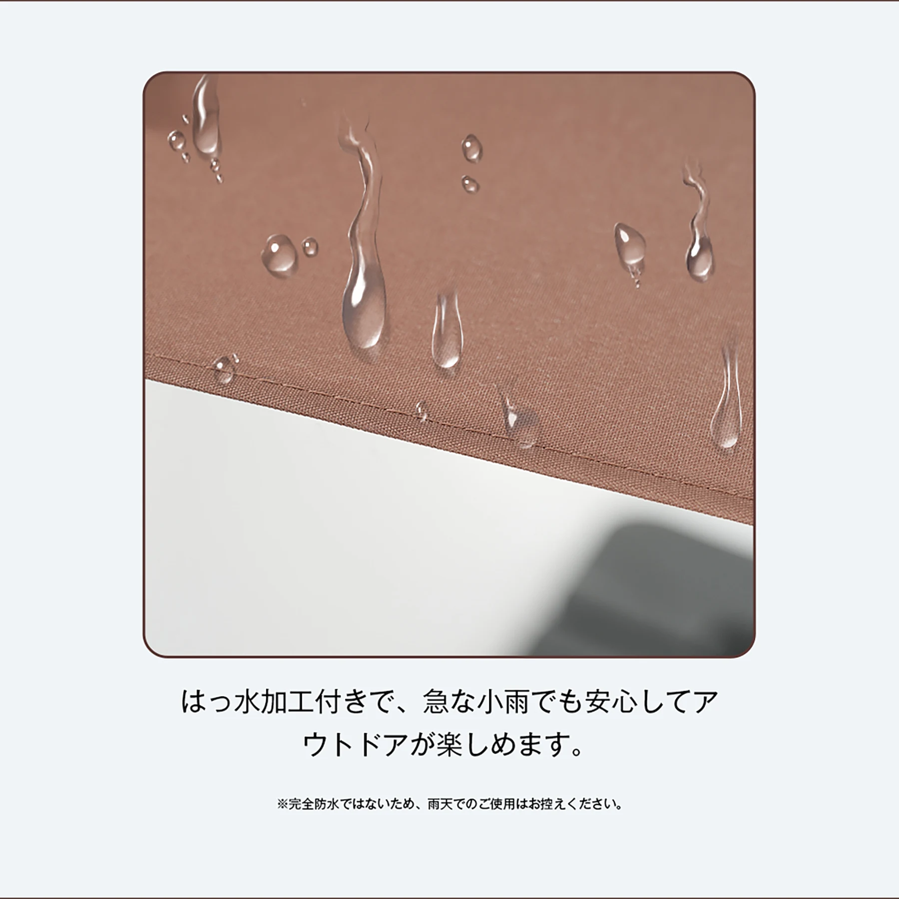 【ブラウン・固定式】パラソル単体 直径300cm 30+UPF紫外線対策 角度調整 パラソルセット ベース パラソル ガーデンパラソル