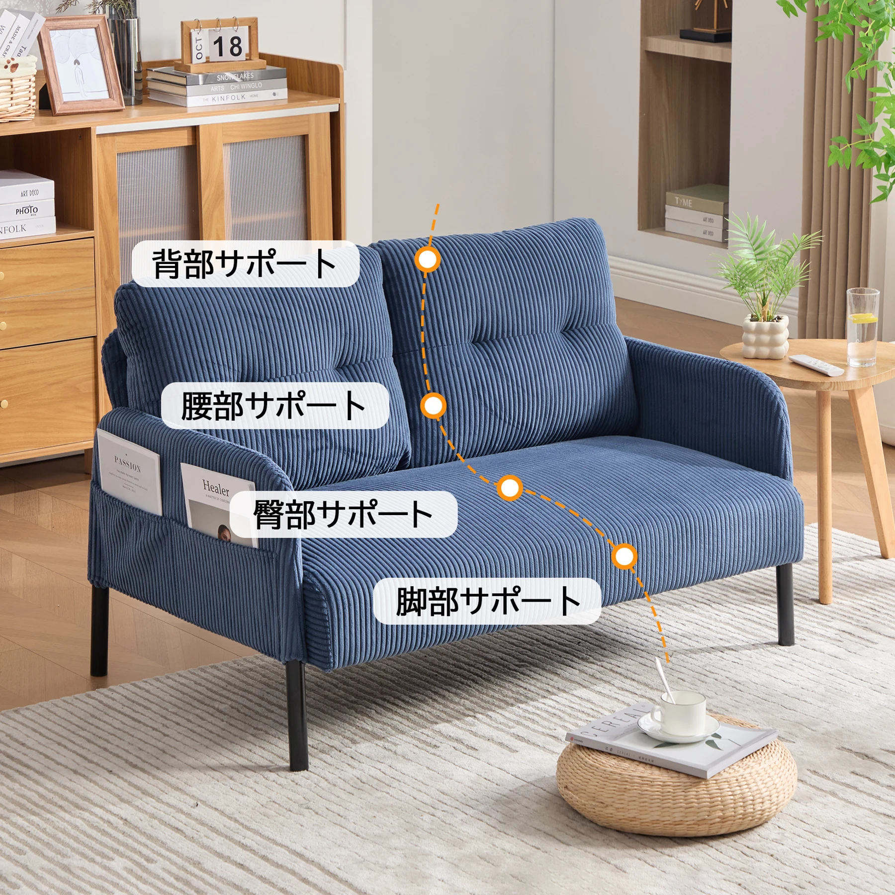 2人掛け ソファー コーデュロイ ソファ コンパクト 幅110cm 奥行52cm 肘付き 鉄製フレーム 2人用 独立型Sバネ 耐久性 サイドポケット付き おしゃれ レトロ モダン 一人暮らし ワンルーム 組み立て簡単