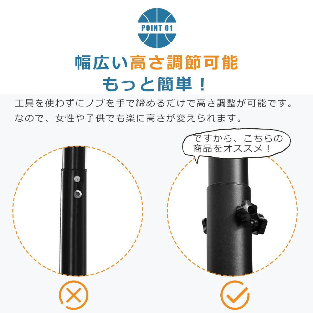 バスケットゴール 公式&ミニバス対応 6段階高さ調節 230-305cm 移動可 工具付き ゴールネット 一般用 屋外用