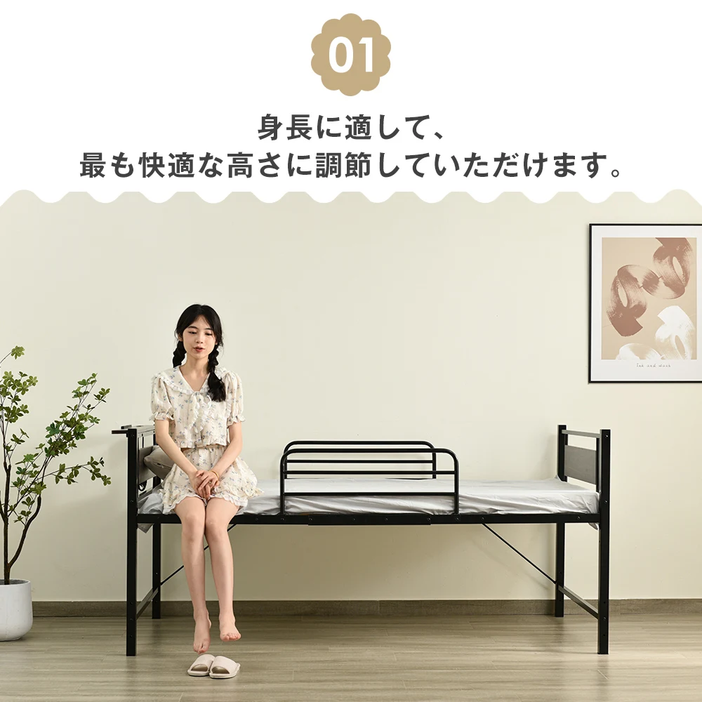 【ホワイト】ロータイプベット 宮棚 ベッド シングル ロング 高さ調節 3段階 パイプ ベット スチール ベッド下 収納付きフレームベッド 1人用