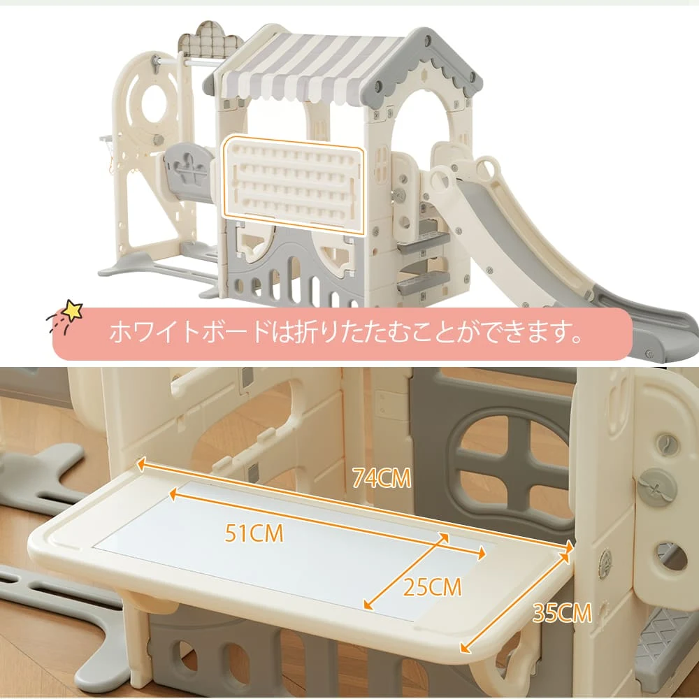 大型遊具 滑り台 ゴール遊び 室内遊具 すべりだい 屋内 収納スペース 子供 キッズ 男の子 女の子 誕生日 プレゼント こどもの日プレゼント 秘密基地 画板テーブル付き ベージュ×ホワイト