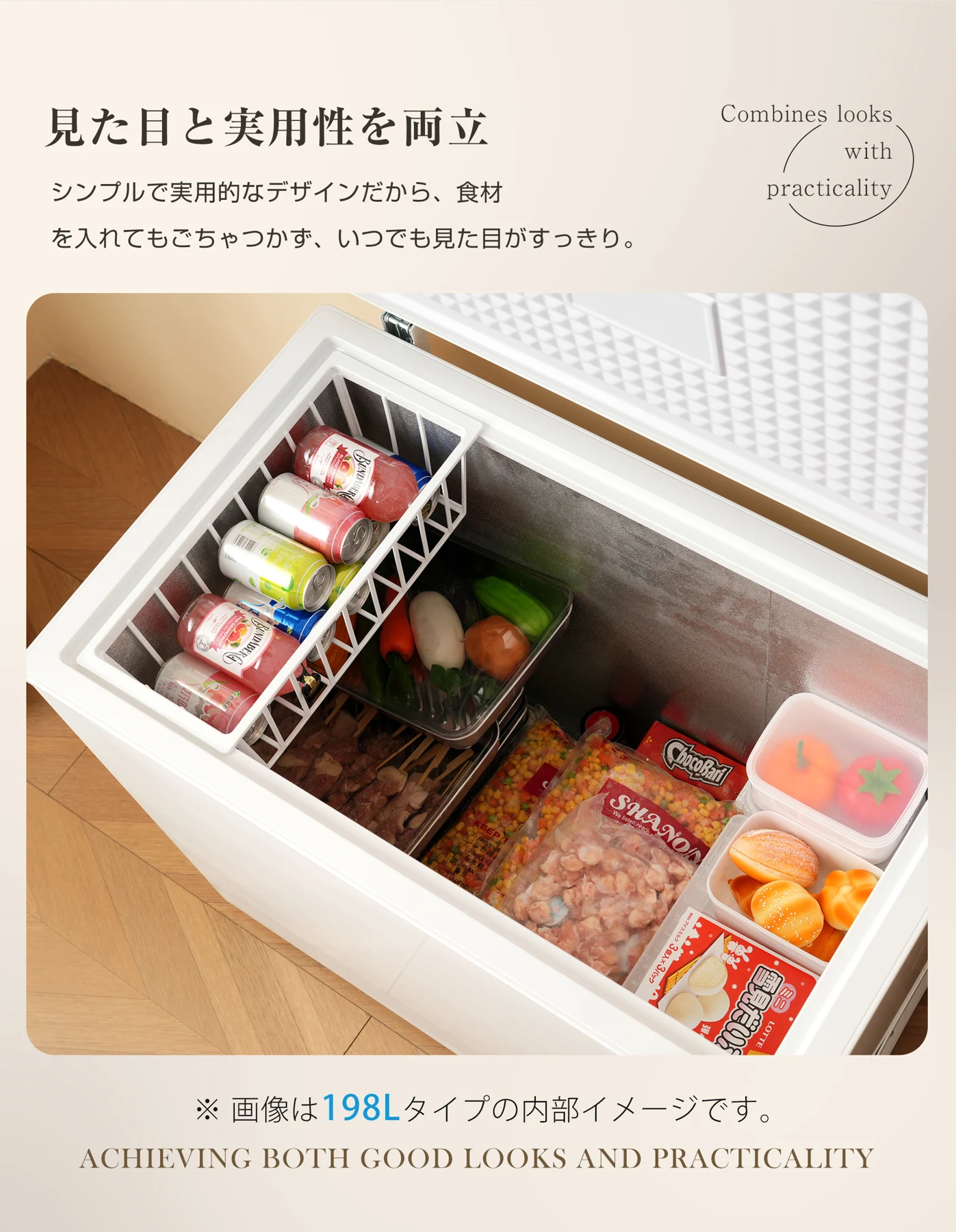 冷凍庫 90L 家庭用 業務用 チェストフリーザー 上開き バスケット付き フリーザー ストッカー 冷凍 省エネ スリム 冷凍冷蔵庫 温度調整 氷 静音 大容量 冷凍食品 ストック キッチン家電 ホワイト 白 冷凍庫 業務用冷蔵庫