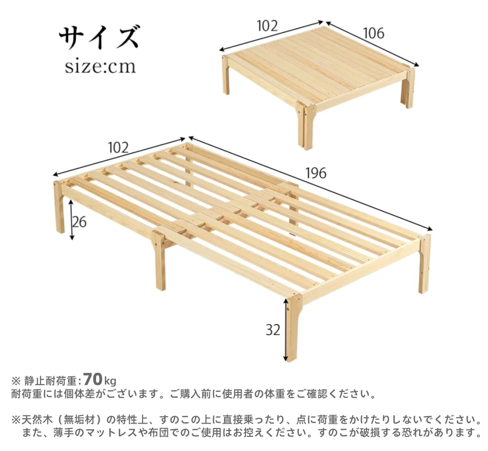 【厚さ8cmダークグレーマット付き】ディベッド ソファベッド シングル 天然木製 伸長式ベッド ベッドフレーム 伸縮 下収納 おしゃれ 2way 天然木 来客用 リビング パイン材 すのこ仕様