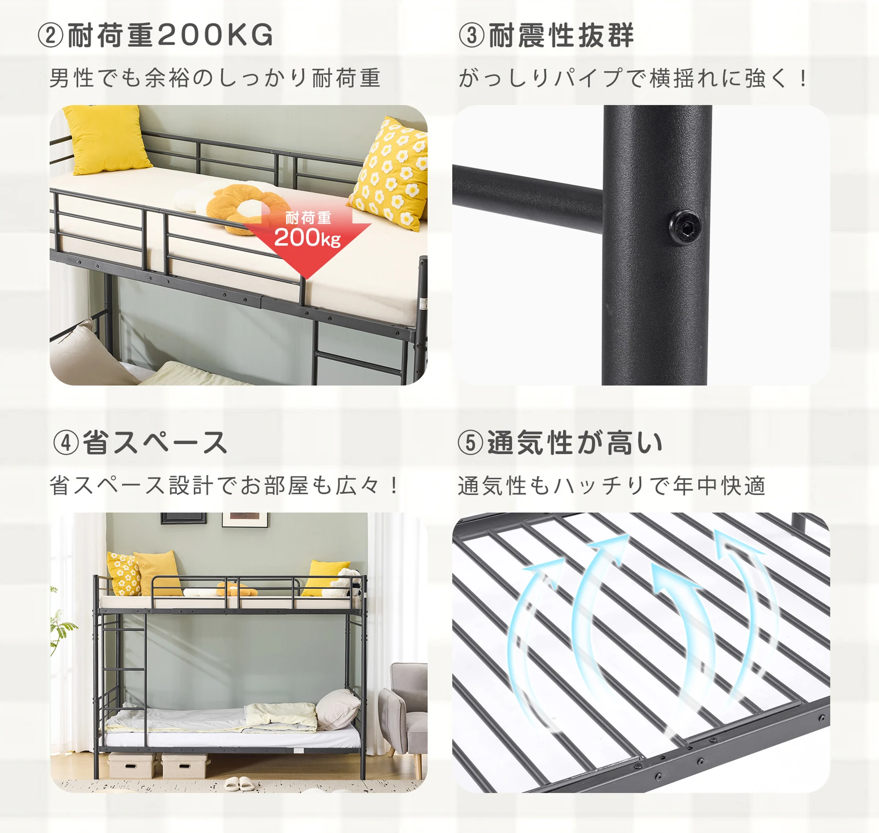 元N512P306908/196142 ヨーロッパ安全基準EN747認証獲得済 ブラック 二段ベッド 子供ベッド 子供部屋二段ベッド 2段ベッド パイプベッド パイプ 金属製