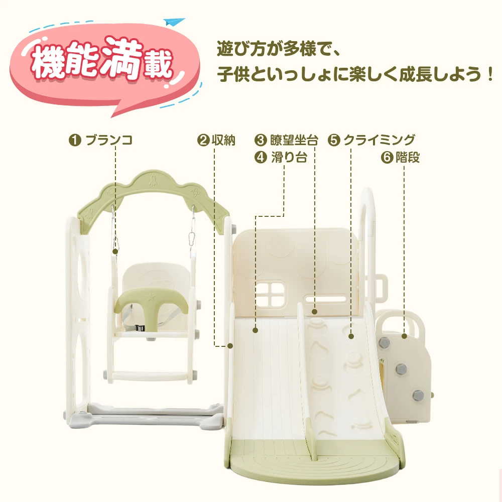 滑り台 すべり台 キャッスル クライミング 大型遊具 室内遊具 バスケットゴール 収納 キッズパーク 子供 赤ちゃん 小学生 誕生日プレゼント ギフト 遊園地