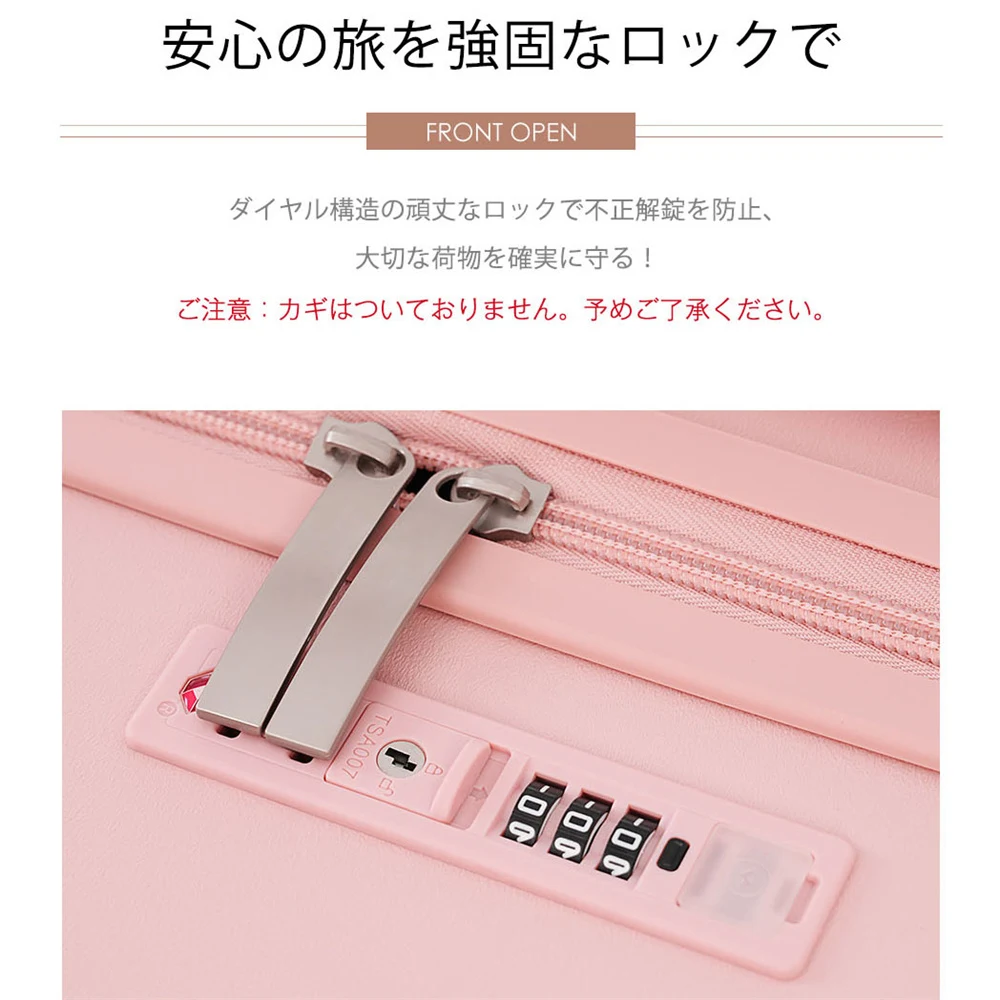スーツケース MSサイズ フロントオープン キャリーバッグ USBポート付き ドリンクホルダー付き かわいい ストッパー付き ダブルキャスター 軽量 静か 女性 頑丈 海外 4日〜7日用 小型 おしゃれ