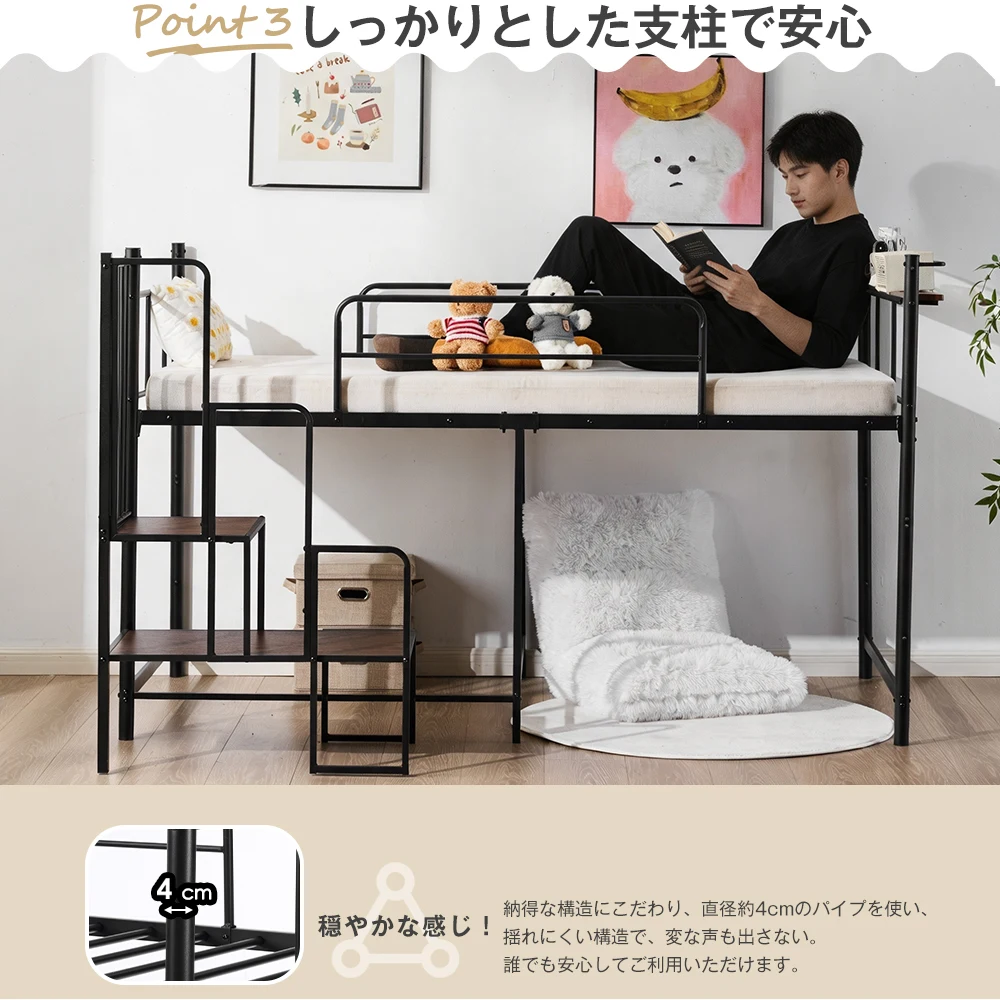【ブラック】ロフトベッド シングル パイプベッド 耐荷重 150kg スチール製 耐震 階段付き 手すり付き 階段収納・ベッド下収納付き 登りやすい 頑丈 省スペース 子供から大人まで 子供部屋 学生寮・社員寮向け