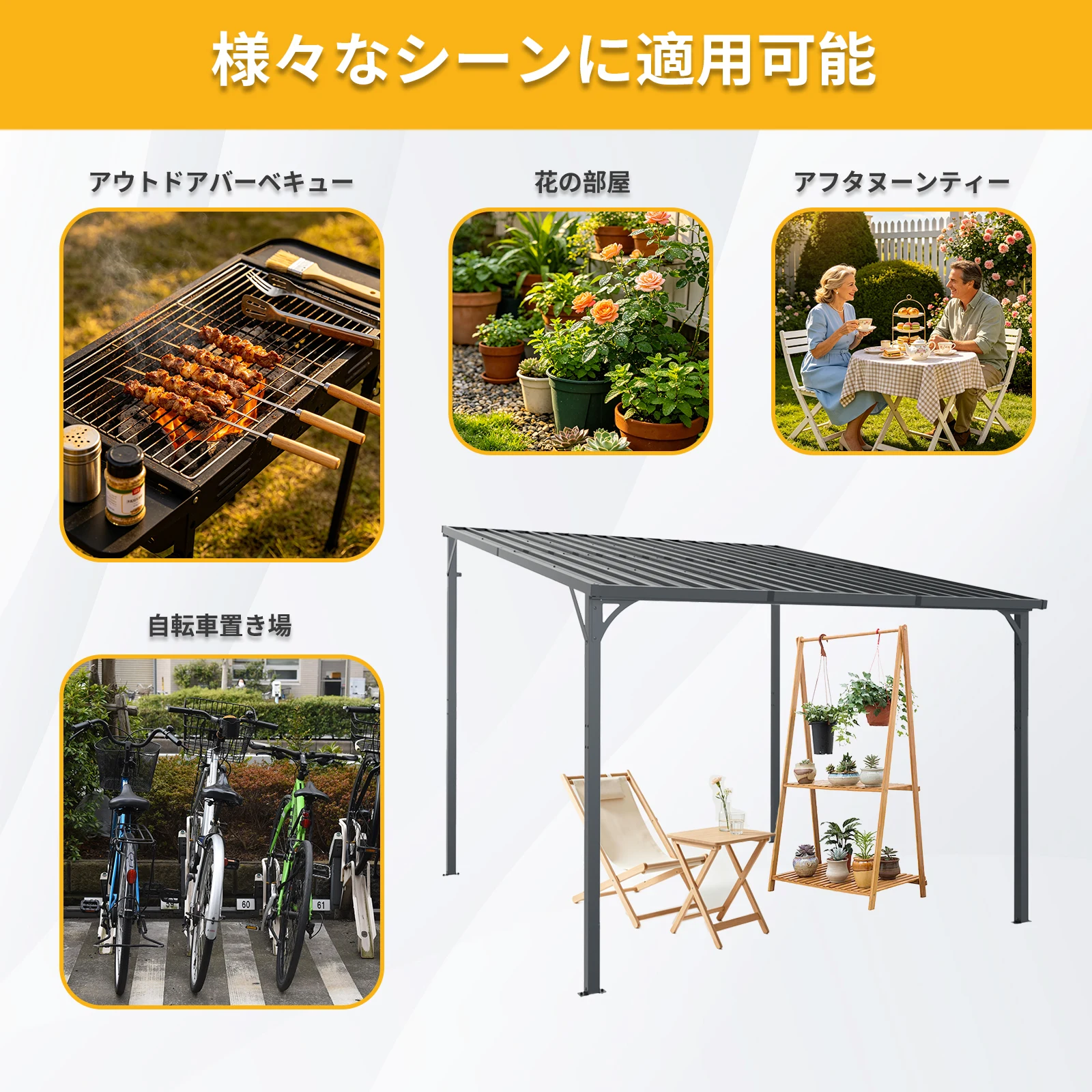 テラス屋根 ベランダ 屋根 ひさし大型 重量型 バルコニー 雨よけ サイクルポート 4本の柱 パーゴラ 幅284*奥行き306*高251 亜鉛メッキ鋼 裏庭とバルコニーに適用 壁面取り付け基準に適合