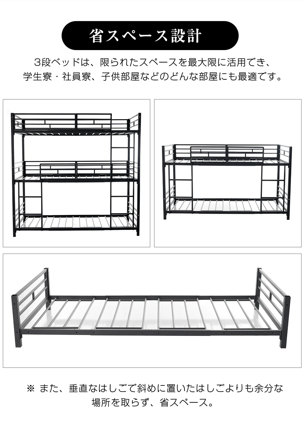 三段ベッド 子供 パイプ 三段ベッド 大人用 シングル ベッド パイプベッド 3段ベッド 分離可能 パイプベッド スチールベッド 二段ベッド 新作 コンパクト 省スペース 寮 ブラック
