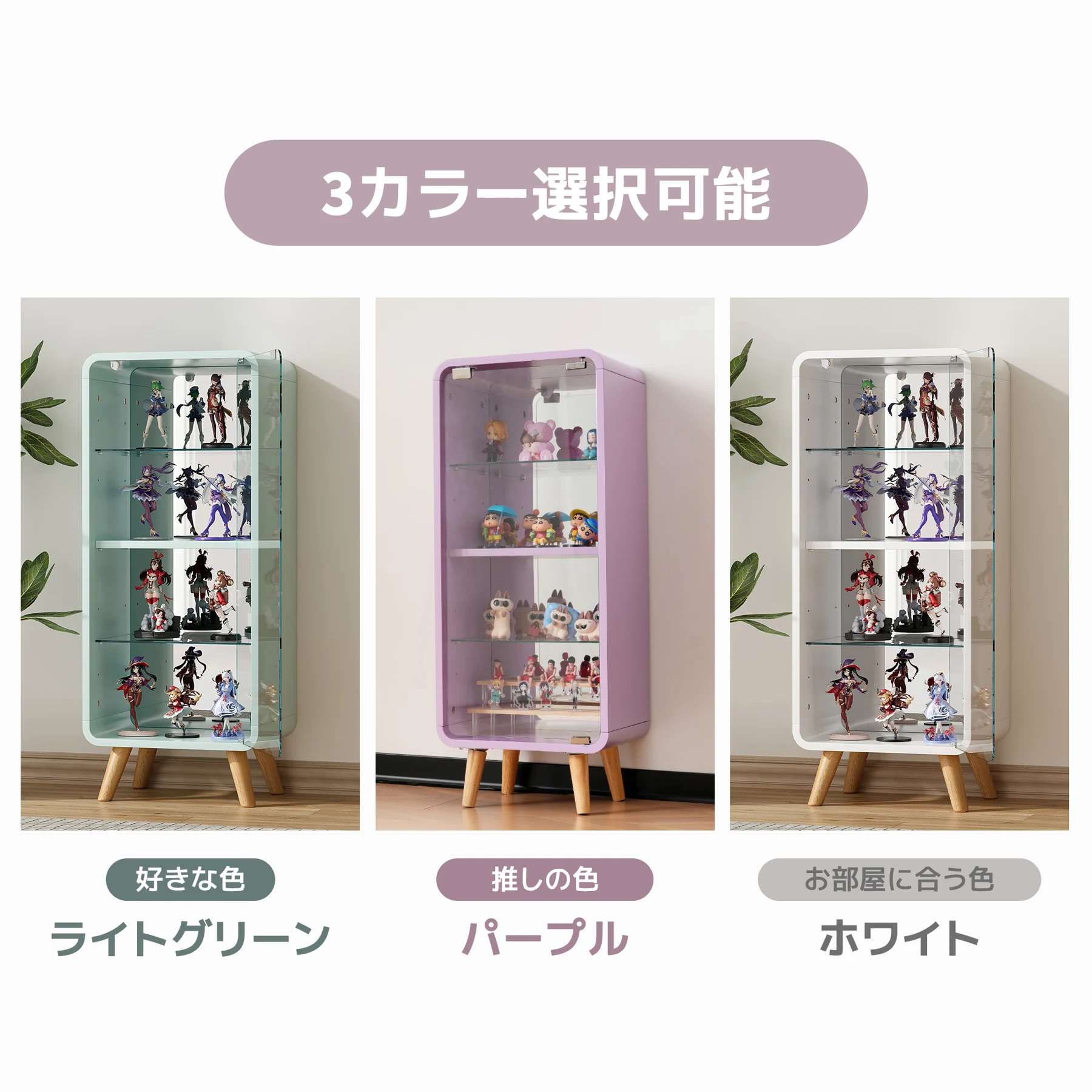 コレクションケース コレクションシェルフ ガラスディスプレイキャビネット4段 高さ調節可能 フィギュア 収納 背面ミラー 強化ガラス棚 サイズ:幅36*奥行26*高さ89CM ホワイト