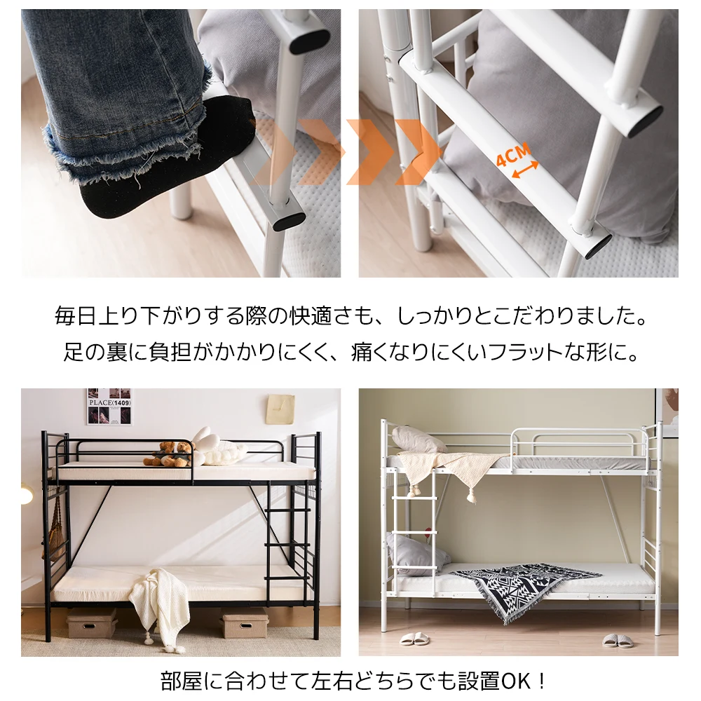 【 ブラック】パイプベッド ロフトベッド 分割可能 シングル パイプ ミドルタイプ シングルベッド 上下分割可能 パイプベッド
