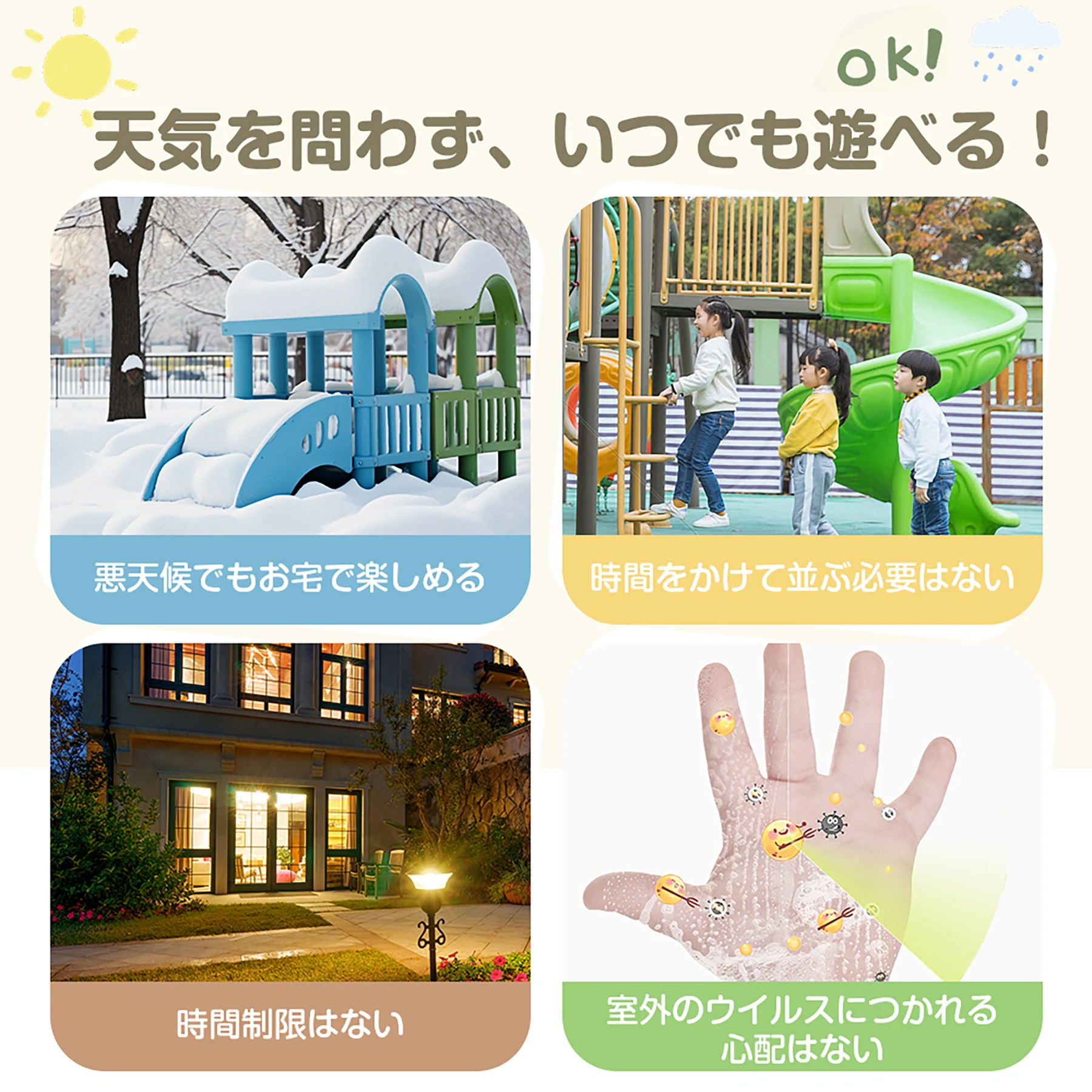 【 TYPE B】多機能ジャングルジム すべり台 滑り台 屋内 室内用 大型遊具 室内遊具 キッズ 子供 誕生日プレゼント おもちゃ