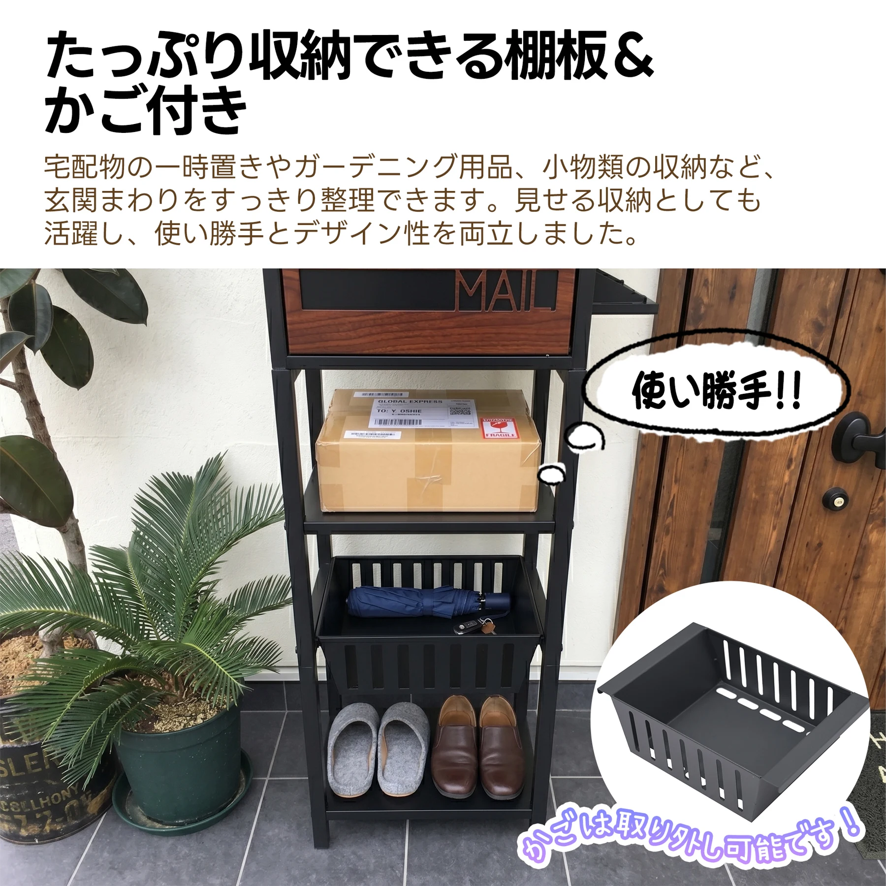 置き型 スタンド かご付きポスト鍵付き 玄関前 収納 スタンドポスト ポスト 北欧 一戸建て用 スタンドポスト メールボックス A4対応 新聞受け 高級 おしゃれ【ダークグレー】