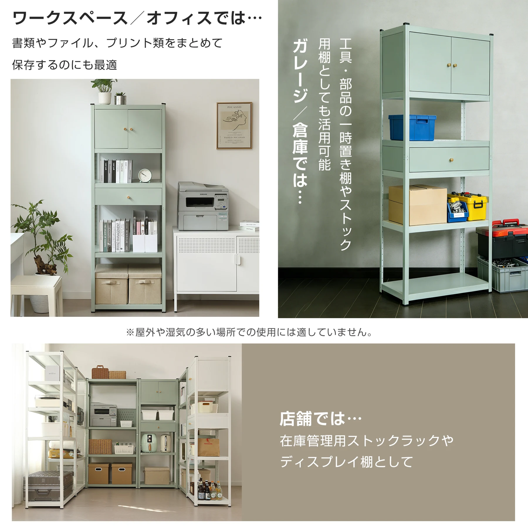 スチールラック オープンラック 可動棚 分割可能 大容量 オープンシェルフ 収納ラック キッチンラック 棚 食器棚 収納ラック 棚 物置 作業台 倉庫用 ボトル不要 幅60cm×奥行40cm×高さ168cm
