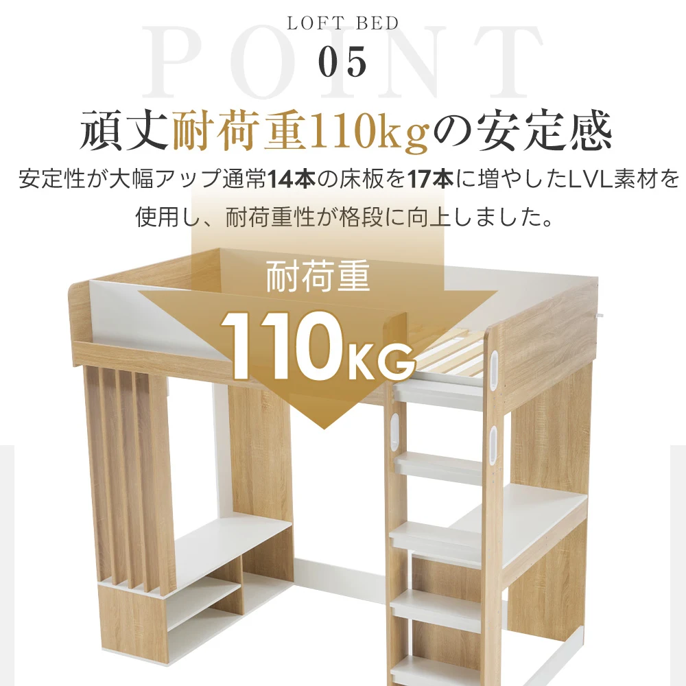 システムベッド 頑丈 階段 木製 収納 シングル デスク シェルフ ハンガー付き 北欧風 大人 一人暮らし ベッド 木製 ホワイト
