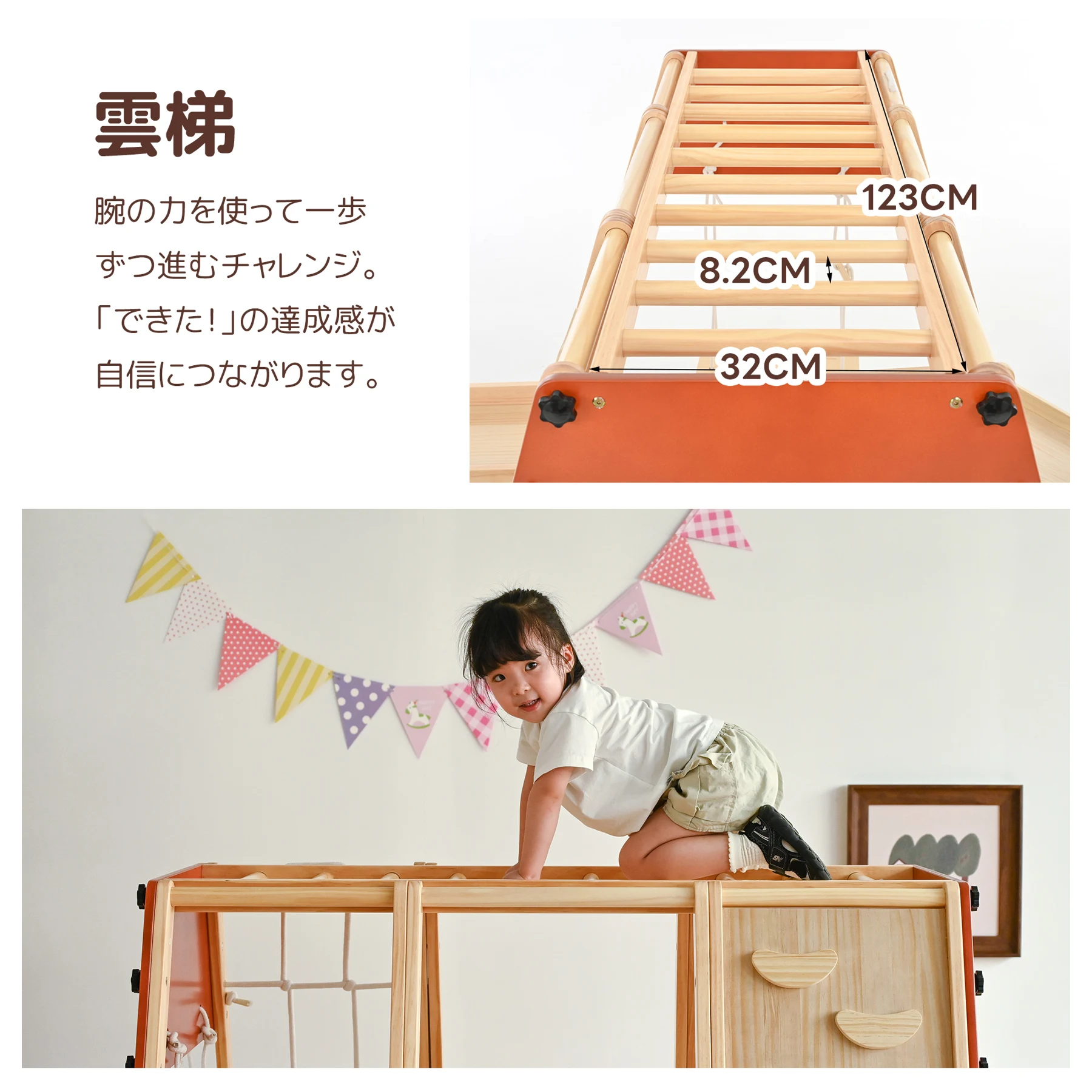 大型遊具 ジャングルジム 9WAY 折り畳み収納 滑り台 室内 木製 天然木 耐荷重50kg 室内ジム 遊具 室内遊具 すべり台 屋内 家庭用 子供 キッズ男の子 女の子 プレゼント おもちゃ