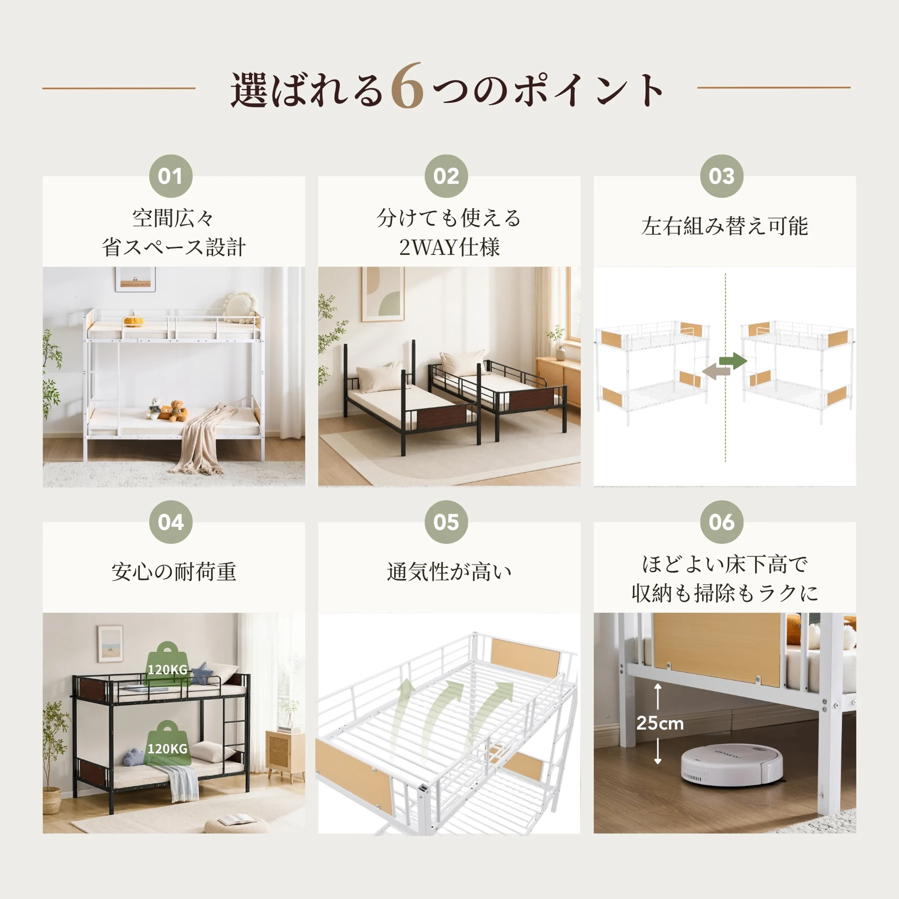 二段ベッド ヨーロッパ安全基準EN747認証獲得済 高さ154cm 二段ベッド シングルベッド パイプベッド 左右入れ替え可能 木 収納 北欧風 子供部屋 スチール 耐震 ベッド