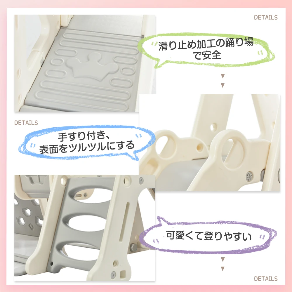 大型遊具 ジャングルジム 滑り台 ブランコ ゴール遊び 吊り輪 室内遊具 すべりだい 屋内 家庭用 子供 キッズ 男の子 女の子 誕生日 プレゼント こどもの日プレゼント
