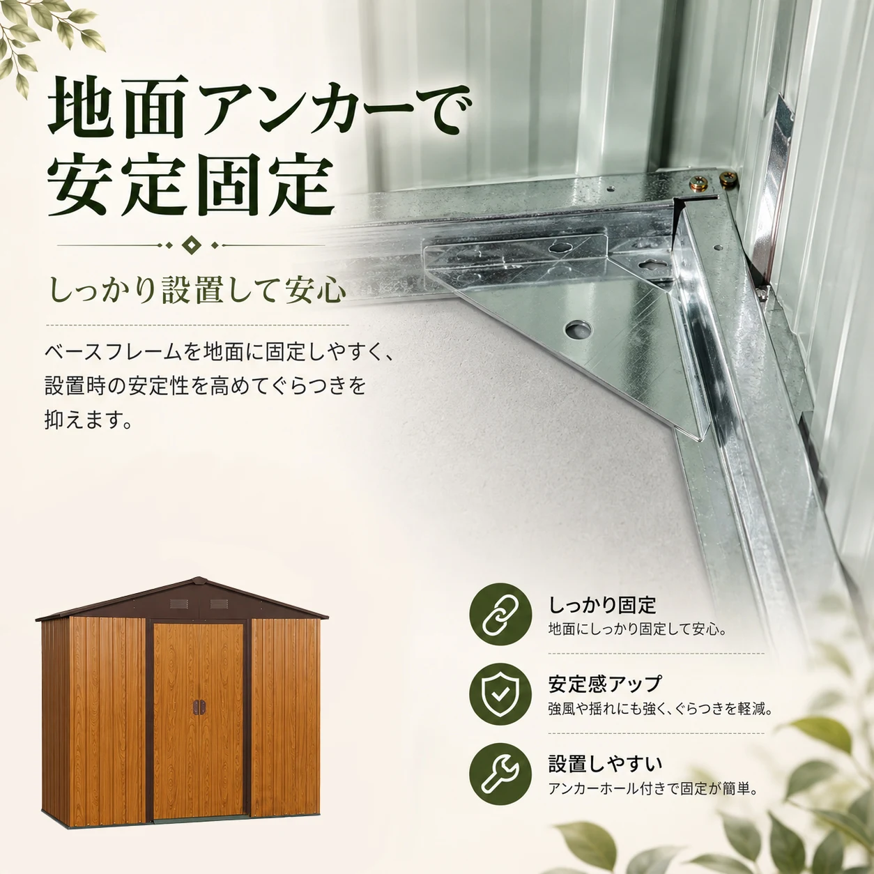物置 屋外 戸外収納庫 スチール 幅236*奥行き303*高190 引き戸両開きタイプ 換気口付き 防さび ベランダ 防水 ガーデニング 庭
