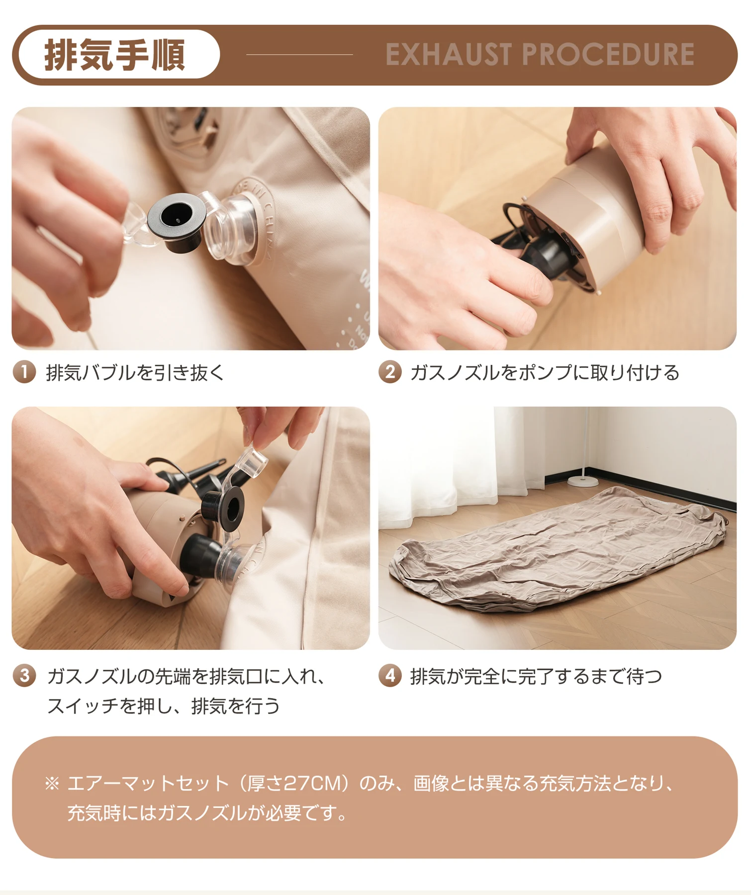 2個set【ベージュ】【防災対策用にも!】エアーベッド電動 シングルサイズ 164*105*27厚さcm 空気ベッド キャンプマット インフレーターマット 自動膨張式 快適な寝心地 折り畳み 超軽量 コンパクト 来客用 予備ベッド 家庭用 電動式ポンプ 収納袋付き