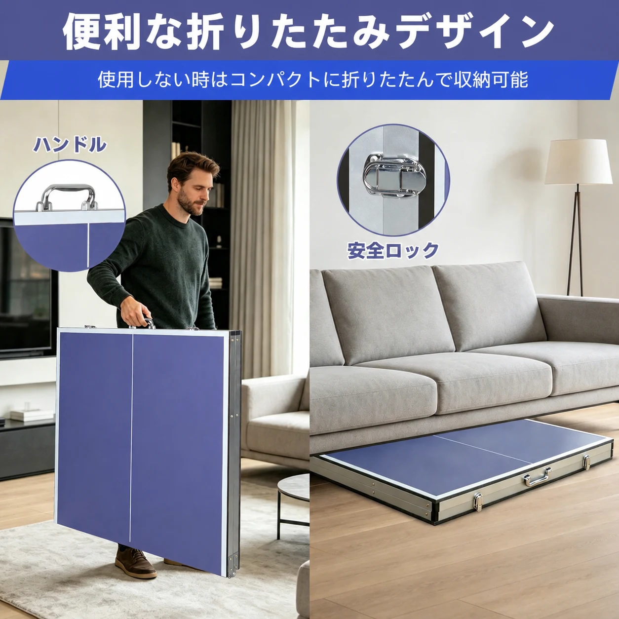 卓球台 折りたたみ 家庭用 省スペース マンション 簡単組立 子供 室内遊び 家族団らん コンパクト
