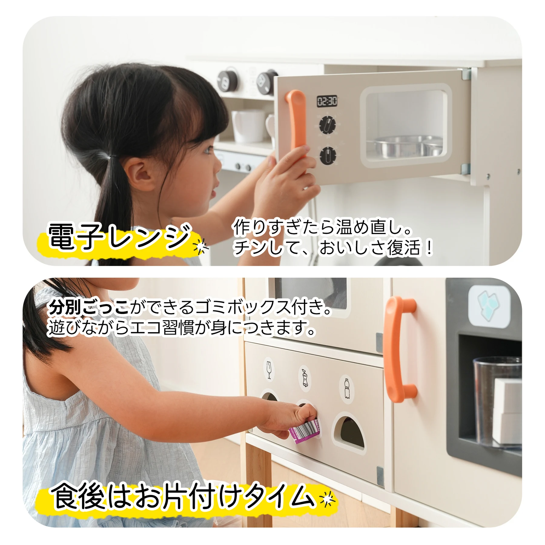 おままごと キッチン 本物みたいピザ付き 泡立て器 木製 コーヒーメーカー 台所 調理器具付き 知育玩具 コンロ 冷蔵庫 製氷機 電子レンジ 家事 おもちゃ キッズ ベビー 誕生日 プレゼント【ホワイト】