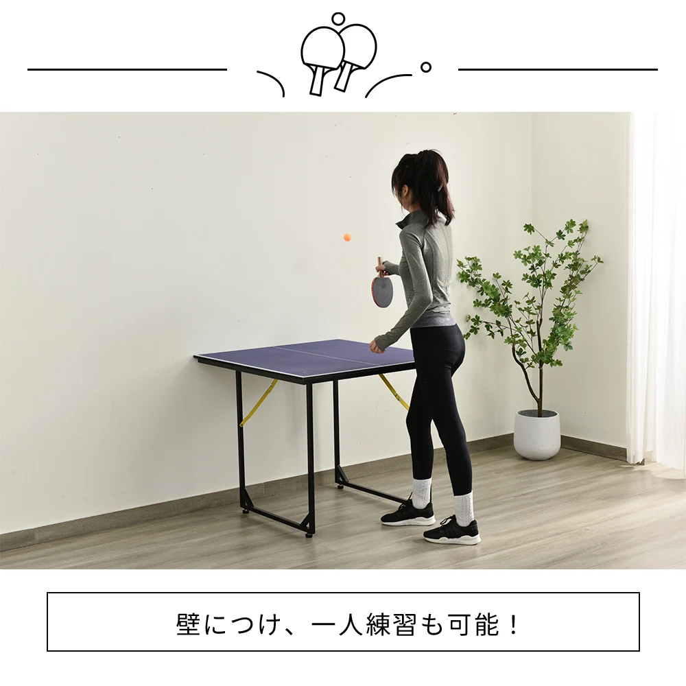 卓球台 卓球 ネット付 ラケット付 ピンポン球付 折りたたみ 家庭用 コンパクト
