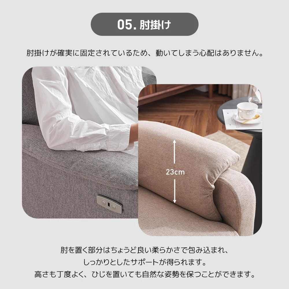 リクライニングソファー 電動リクライニングソファ オットマン一体型 1人掛け USBポート付き 電動ソファ モーションソファー 耐圧分散 電動ソファー スマホ充電可 リクライニングチェア 【ベージュ】
