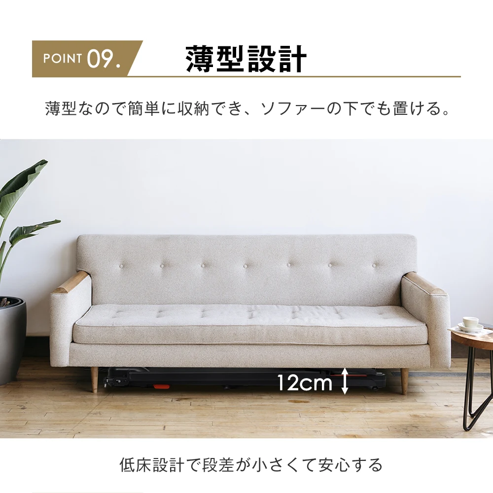 電動ランニングマシン ルームランナー 低床設計 MAX10km/h パネル付き 薄型 シンプル オシャレ ダイエット器具 有酸素運動 静音 家庭用 エクササイズ 衝撃吸収 室内運動 健康器具 傾斜角度調整
