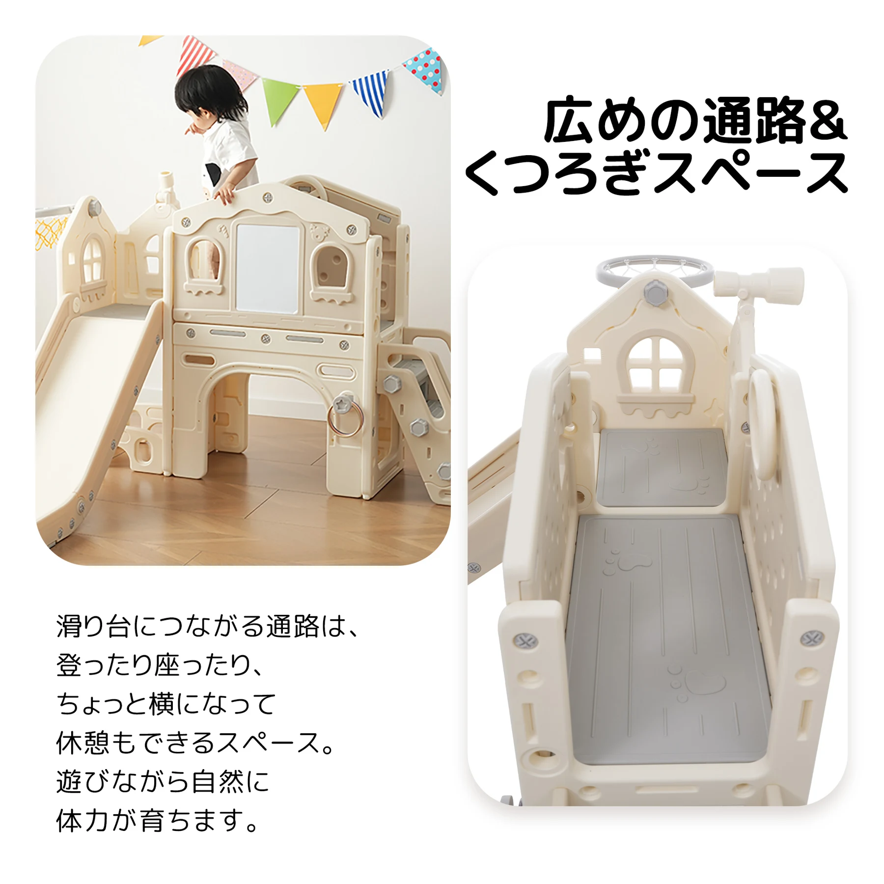 滑り台 すべり台 お絵描きボード 遊具 室内 折りたたみ可能 組立簡単 室内遊具 大型遊具 すべりだい スウィング キッズパーク バスケットゴール 屋内 家庭用 キッズ 男の子 女の子 【ホワイト】