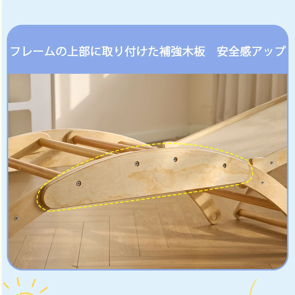 多機能ジャングルジム 木製 すべり台 滑り台 屋内 室内用 大型遊具 室内遊具 キッズ 子供 誕生日プレゼント おもちゃ