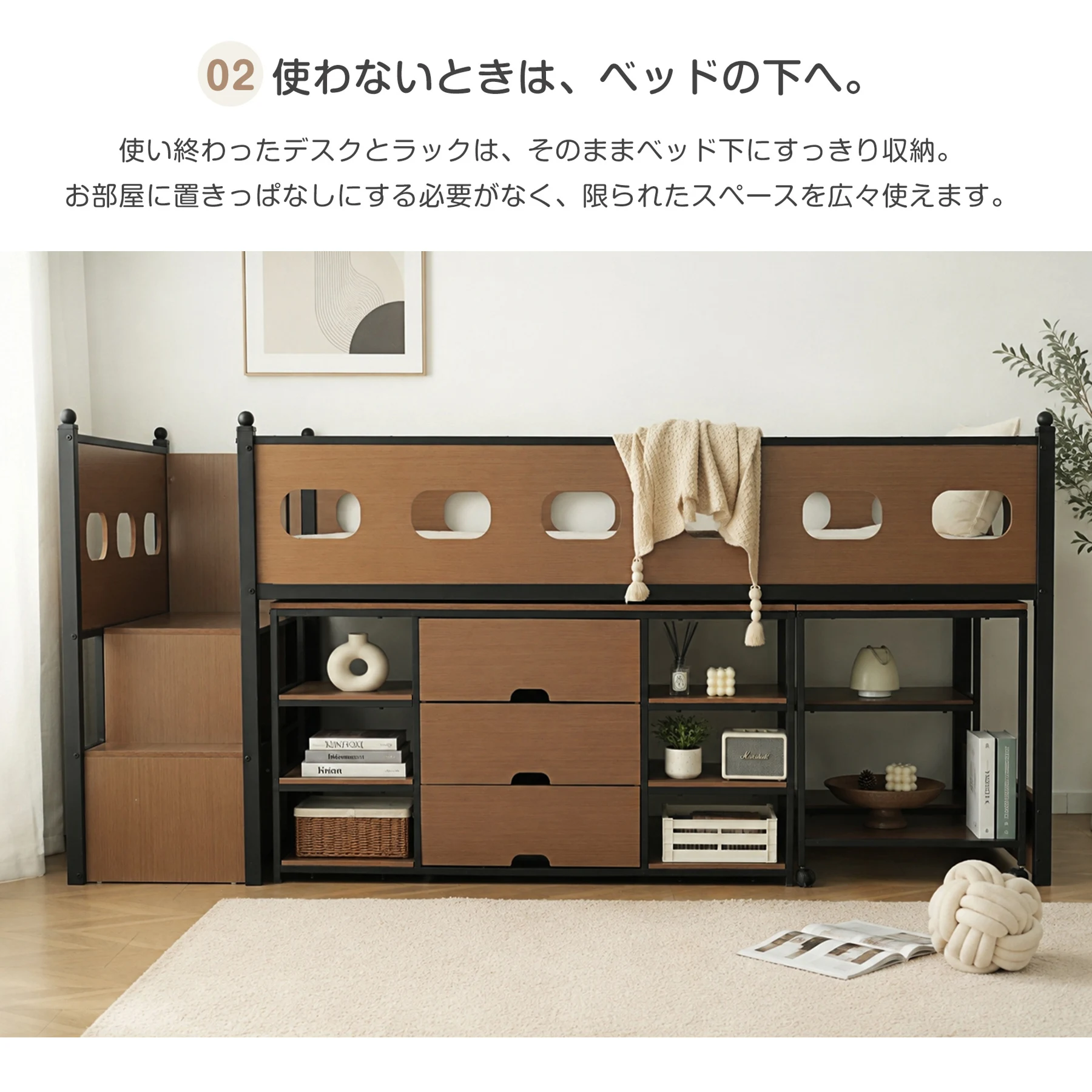 システムベッド ロフトベッド 階段付き S シングル ベッド ロータイプ ベッド デスク 本棚 机付き 学習机 コンパクト 本棚付き 収納棚 木製ベッド 収納 大人 一人暮らし キャスター付き 引き出し付き 省スペース