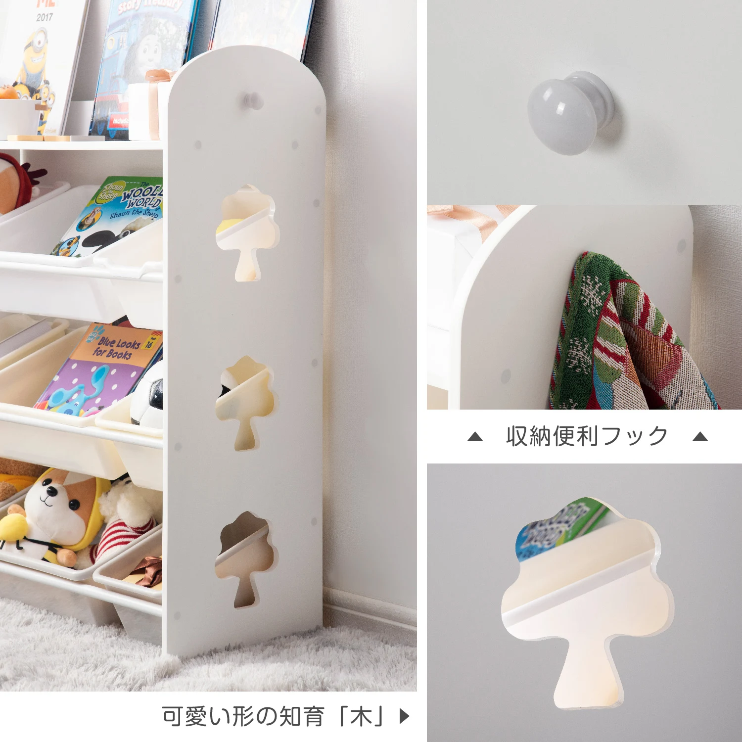 【人気商品】おもちゃ収納4段ラック 子ども用家具 MDF木製