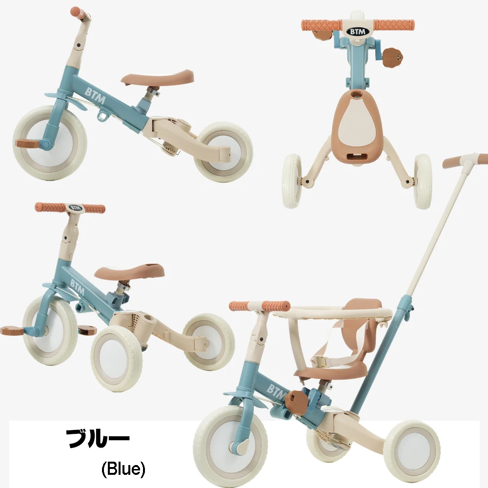 【MS295471 NEW COLOR:ブルー】子供用三輪車 5in1 自転車 オリジナル 押し棒付き 安全バー付き キックボード