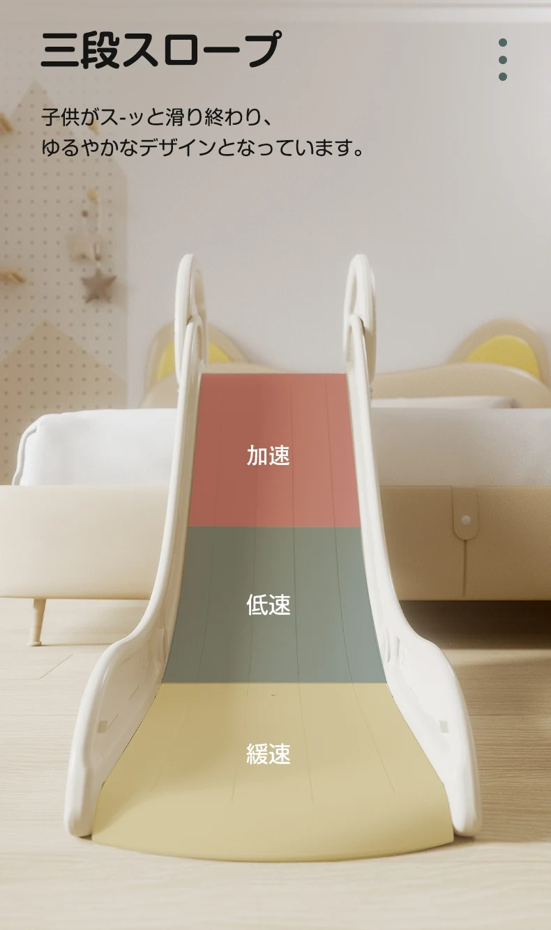 ソファすべり台 すべり台 ソファー ベッド 室内 屋内 コンパクト 室内遊具 おもちゃ キッズ 子供 子供用 誕生日 プレゼント 遊具 コンパクト