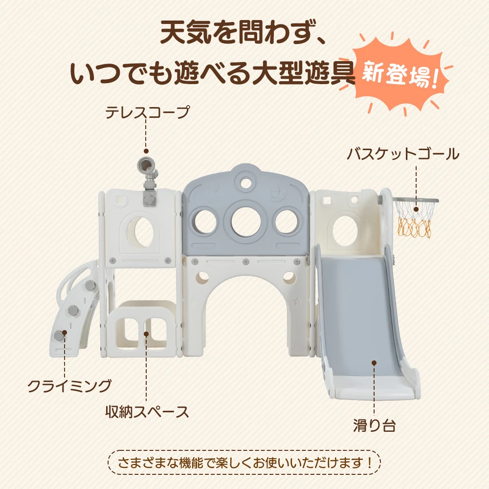 滑り台 バスすべり台 バスケットゴール ボール遊び 室内 遊具 室内遊具 大型遊具 すべりだい 屋内 家庭用 子供 キッズ 男の子 女の子 誕生日 プレゼント【ホワイト+グレー】