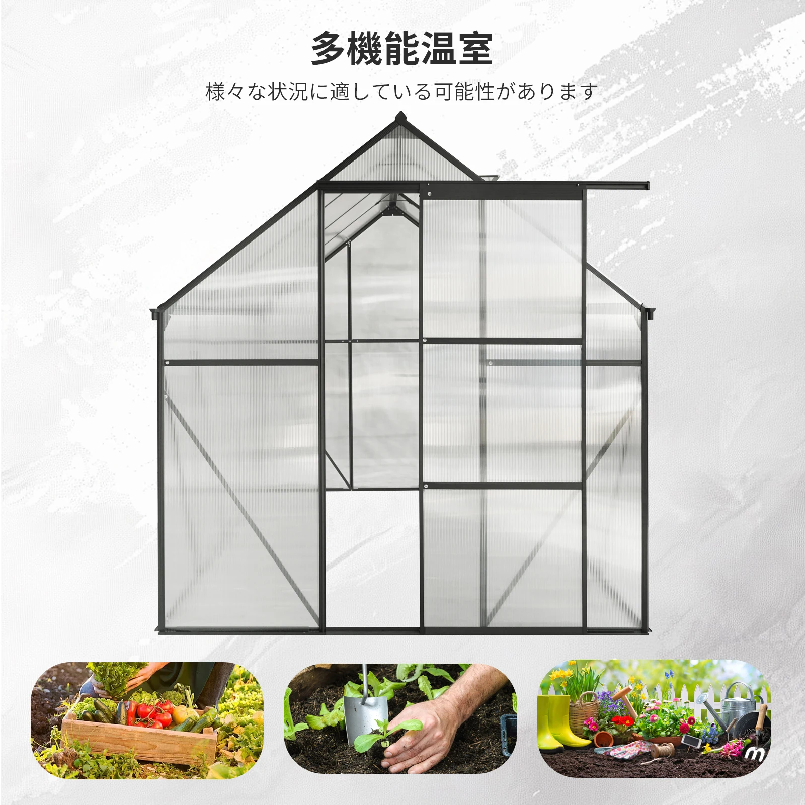温室 保温 温室棚 収納庫 園芸用 ビニールハウス 頑丈 耐久性の高い温室 植物 防雨 防寒 多機能 透明