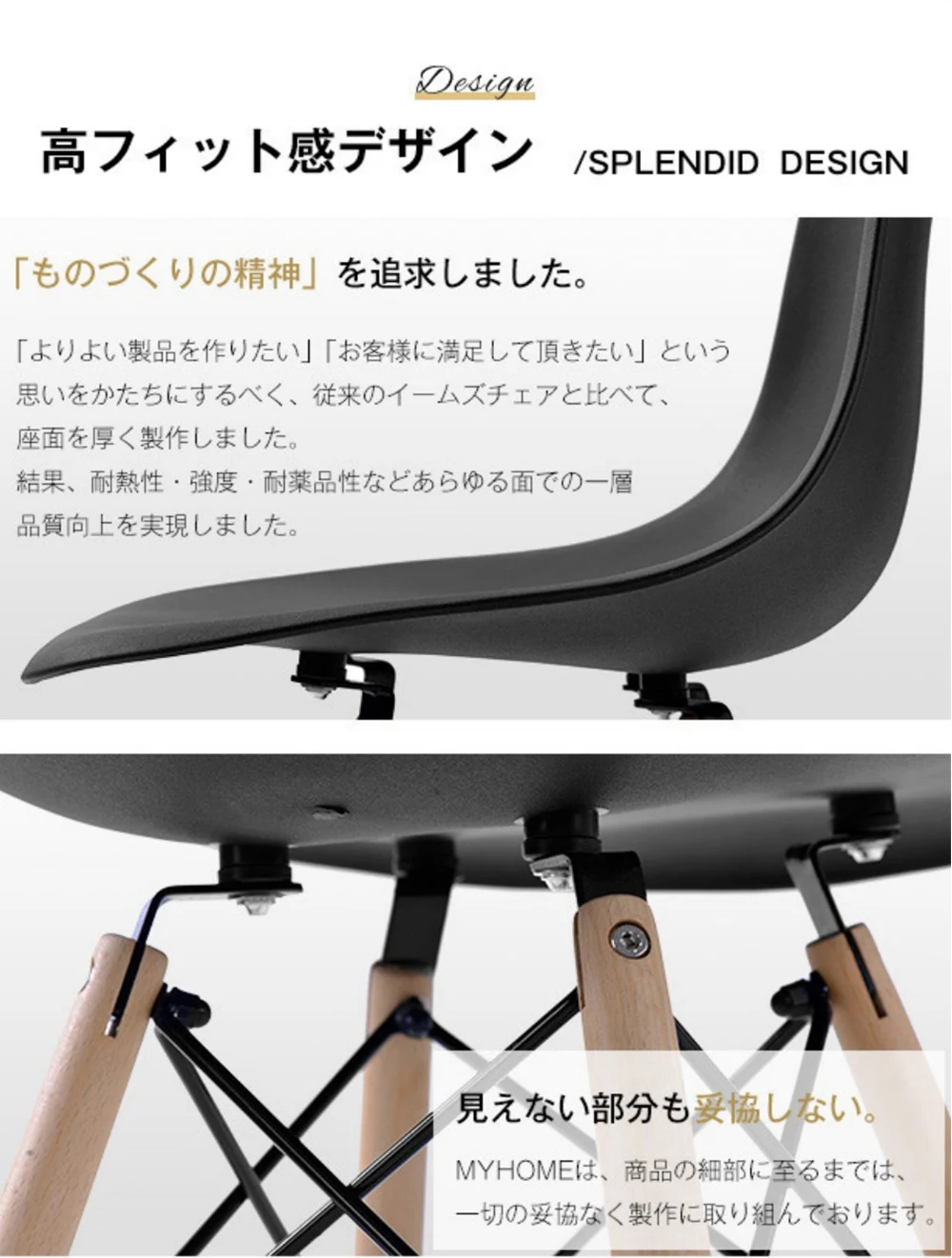 【ブラックPVC座面&スチール脚】イームズチェア ダイニングチェア スチール脚 椅子 キズ防止