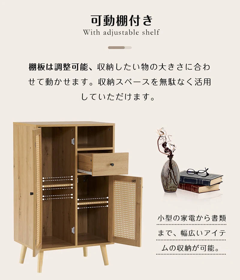 キャビネット サイドボード チェストラタン調 ラタン風 幅60cm 収納棚 リビング 収納 ローボード 収納チェスト2段 サイドボード 引き出し 扉付き リビングボード 洋服 タンス 収納 箪笥 おしゃれ キャビネット リビング ランドリーチェスト 収納棚 整理タンス 北欧 木目調 おしゃれ