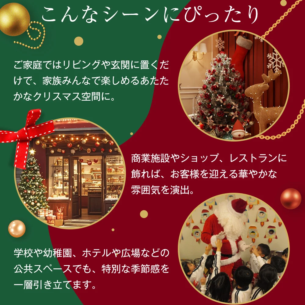 【150cm】2025年新作 クリスマスツリー 北欧 おしゃれ LED キラキラ 高級感 オリジナルポット豊富な枝数 簡単組立 クラシックタイプ クリスマス