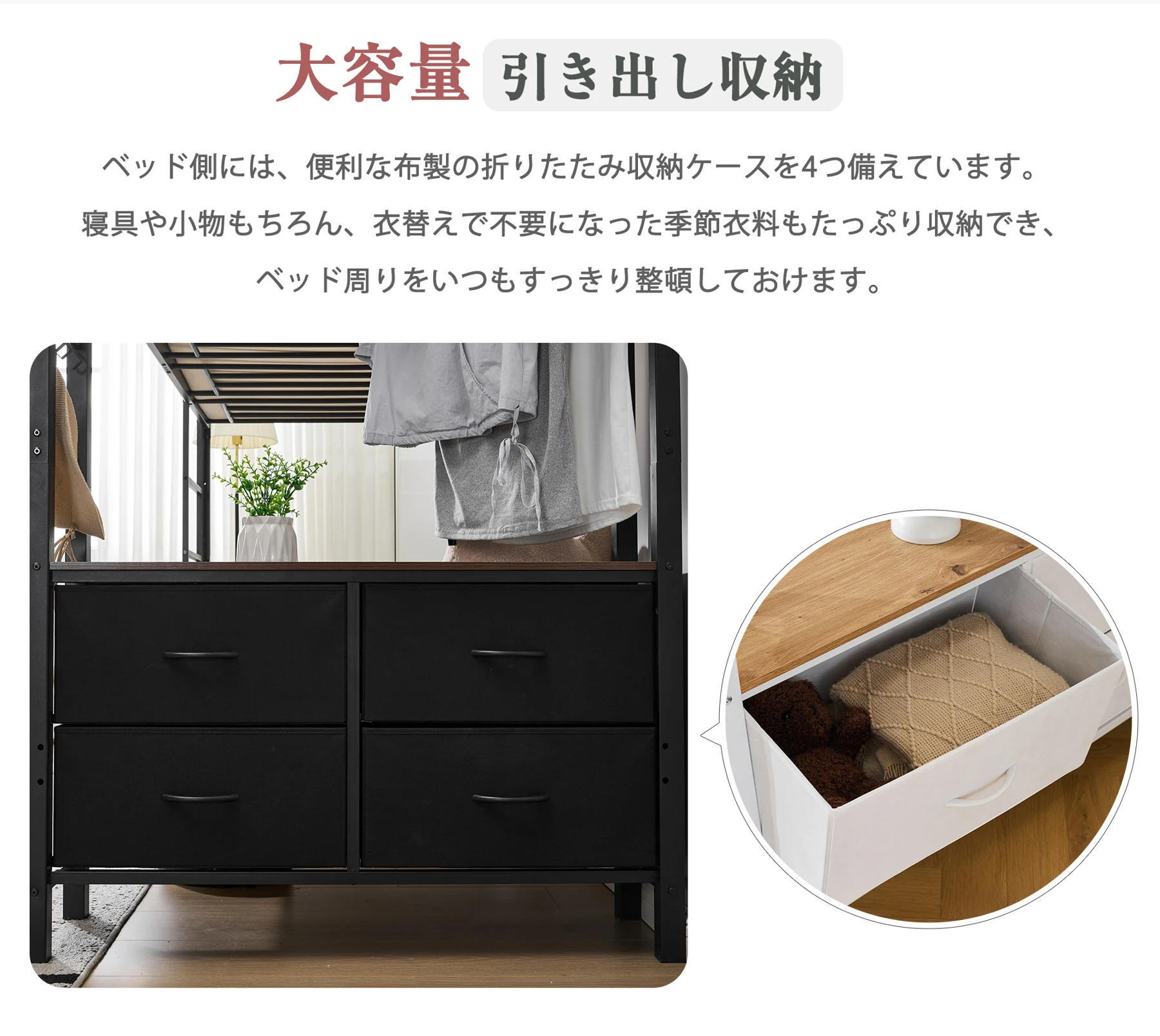 二段ベッド 2段ベッド 収納棚付 スチール 耐震 ベッド シングル 分離可能 パイプベッド パイプ 金属製 頑丈 垂直はしご 業務用二段ベッド 社員寮 学生寮 新作 組立品