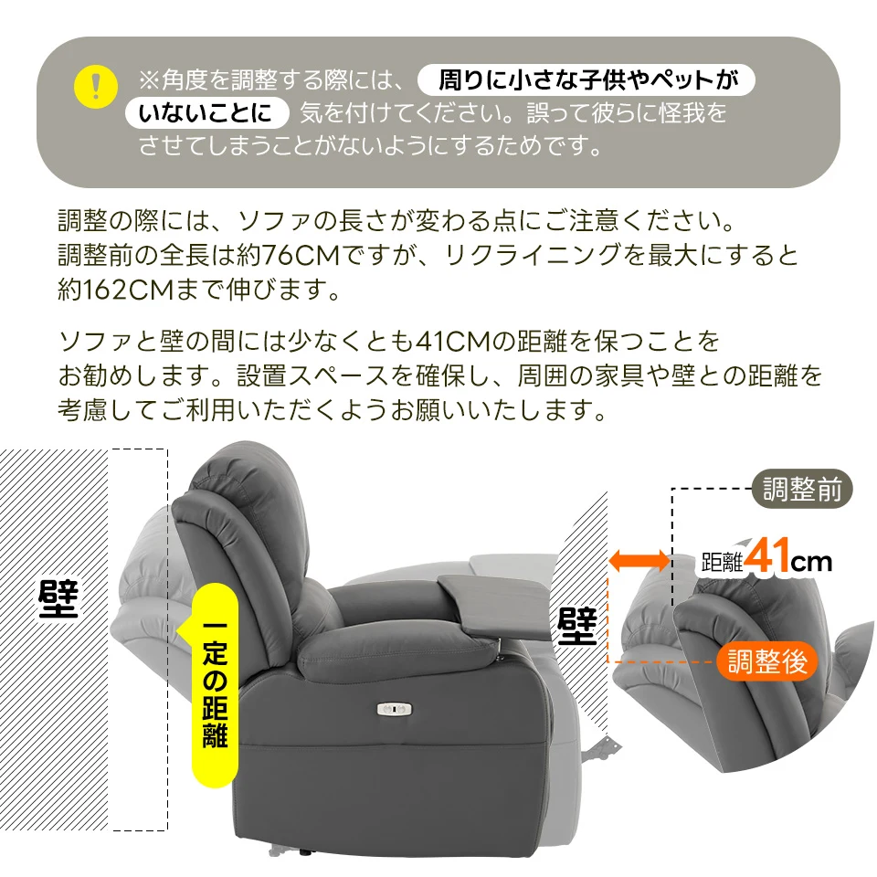 リクライニングチェア テーブル付き リクライニングソファ 1人掛け 電動 リクライニング ファブリック オットマン一体型 パーソナルチェアー 電動ソファ 耐圧分散 リクライニングチェア 一人暮らし 【ブラック】