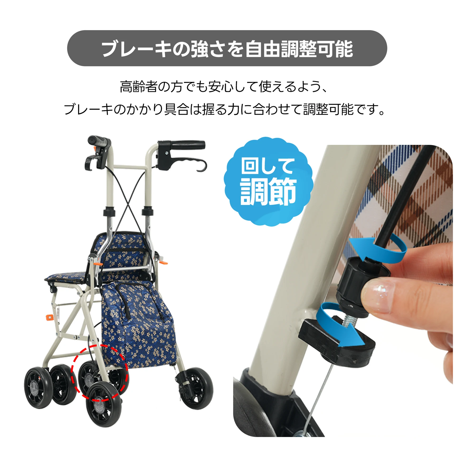 歩行器 歩行車 シルバーカー キャスター 室外用 高さ調整可能 折りたたみ可能 座面付き 四輪 キャスター付き おしゃれ 座れる 散歩 シニア 歩行補助 買い物 ショッピングカー 大容量 老人車 手押し車 介護 高齢者 新品【ネイビー花柄】