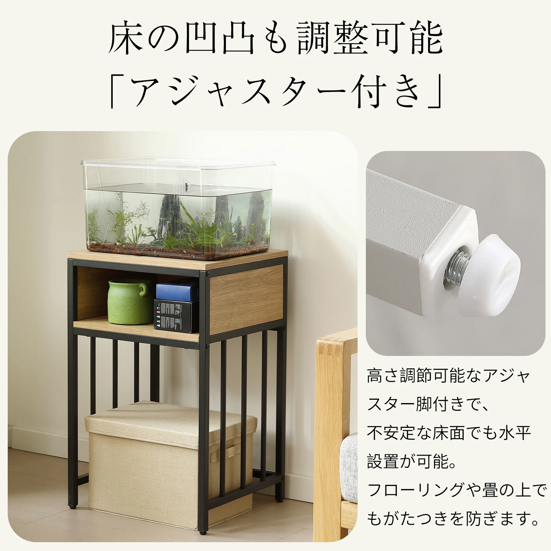 【新カラーブラウン】水槽台 水槽スタンド 45cm*40cm 耐荷重100kg 収納棚 二段 幅45cm スチール 頑丈 アジャスター付 水槽 ラック 収納棚 木製 飼う 2段 収納ラック