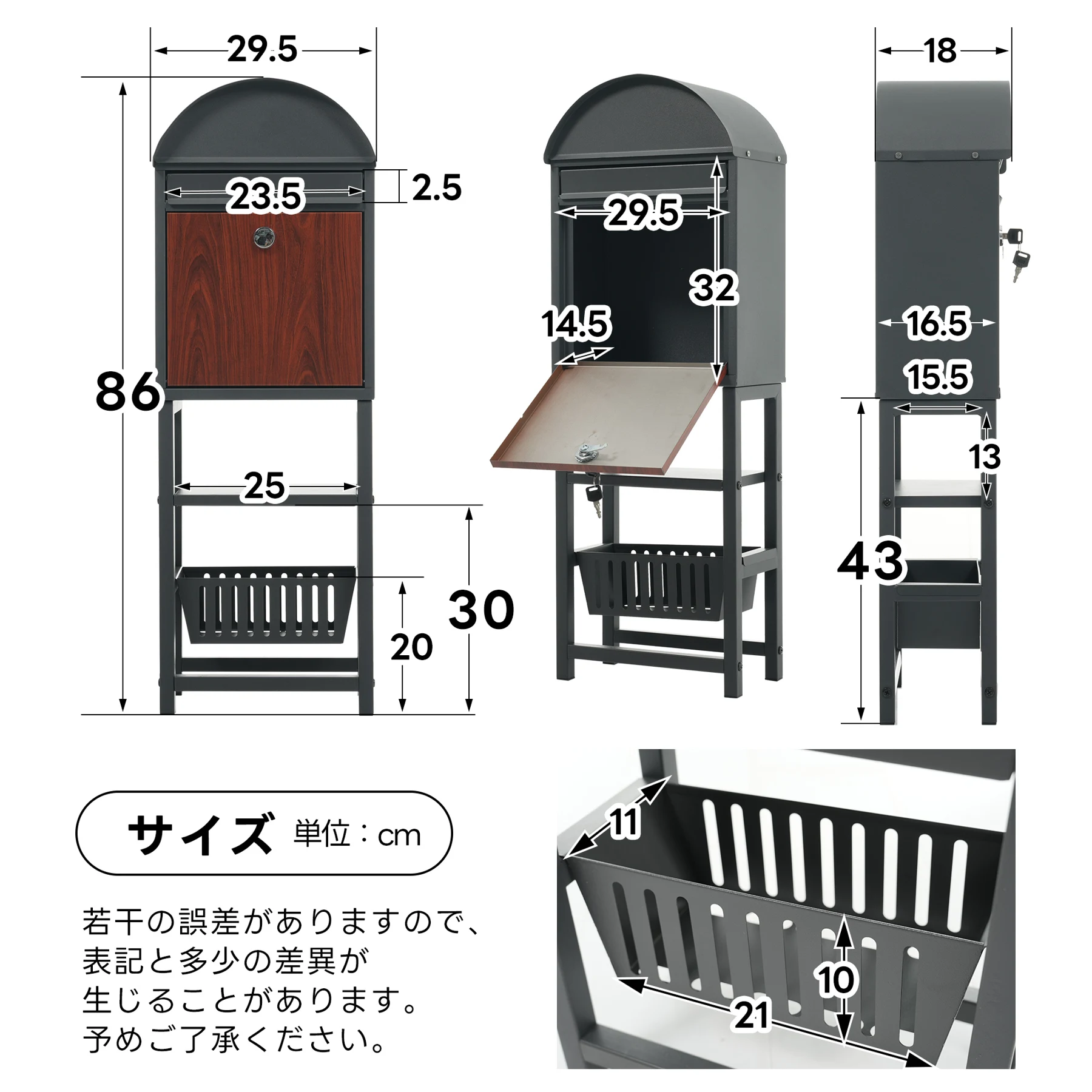 置き型 スタンド かご付きポスト鍵付き メ一ル便·A4対応 ポスト 北欧 一戸建て用 スタンドポスト メールボックス A4対応 新聞受け 高級【ホワイト+木目】